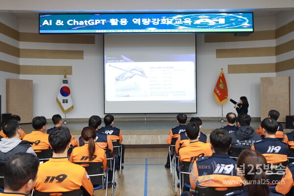 부천소방서 직원들이 어울마당에서 생성형 인공지능 역량강화 교육을 받고 있다